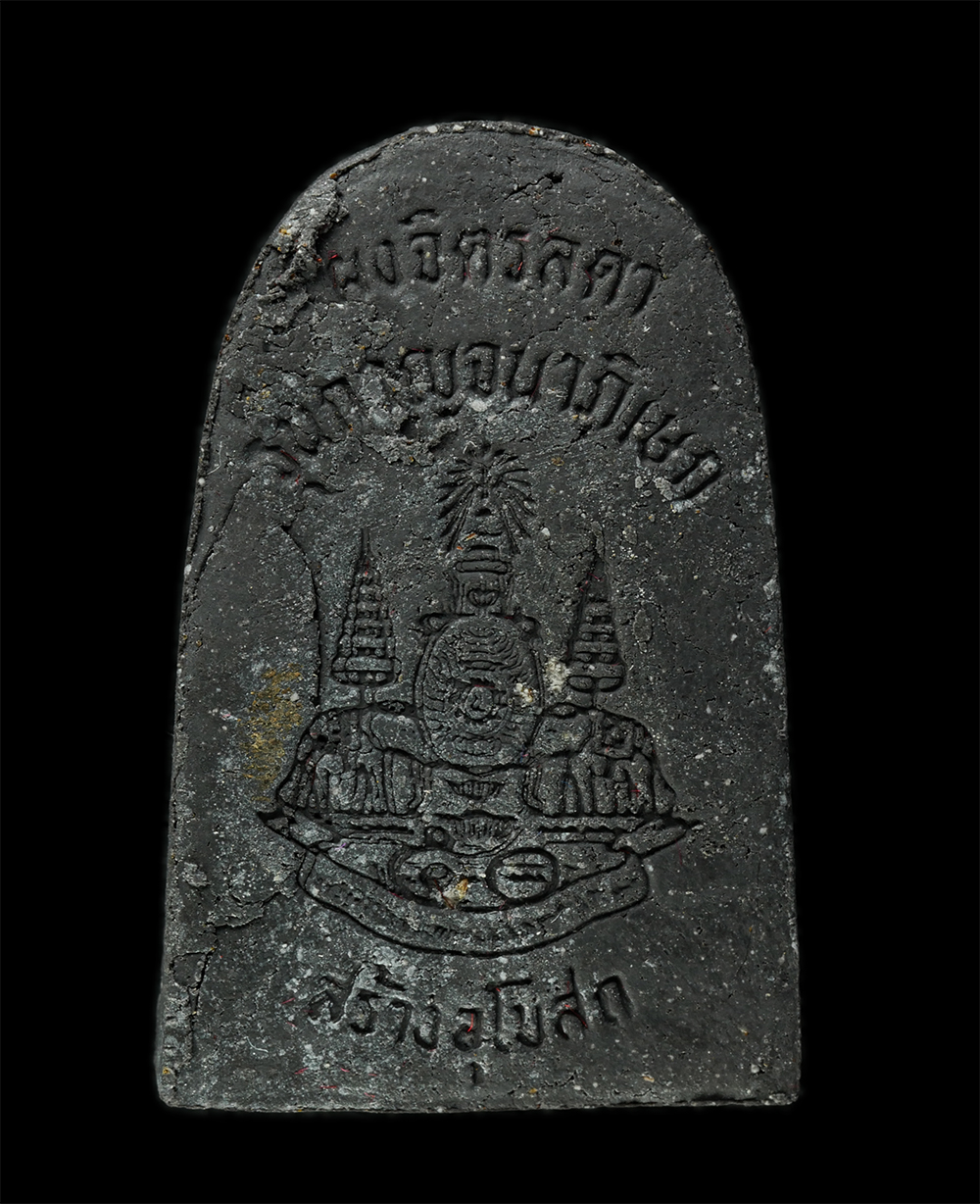 21Dec24 (41)ap.jpg - พระผงหลวงปู่ทวด วัดช้างให้ พระผงจิตรลดา รุ่นกาญจนาภิเษก เสาร์ 5 ขึ้น 5 ค่ำ เดือน 5 ปี2539 สร้างโบรถ วัดบวรนิเวศวิหาร กรุงเทพฯ ผงมวลสารวัดไชโย ผงมวลสาร [..] | https://kamulet.in.th